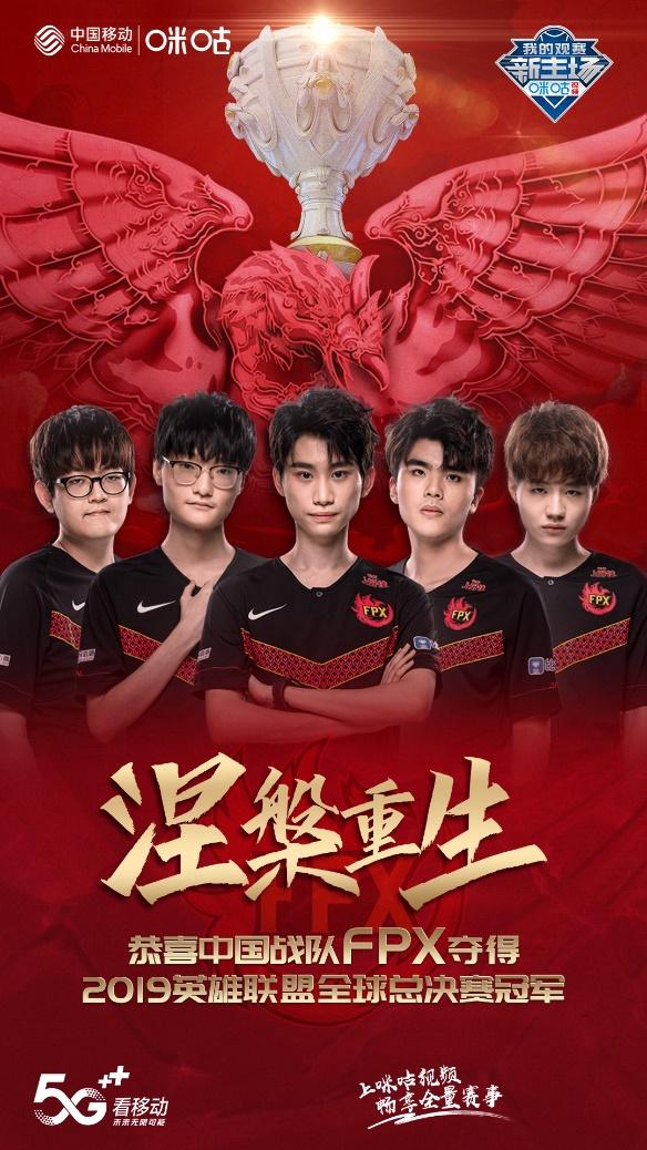 FPX碾压CLG，Elk完成史诗逆转激烈交锋全球总决赛，留下经典瞬间