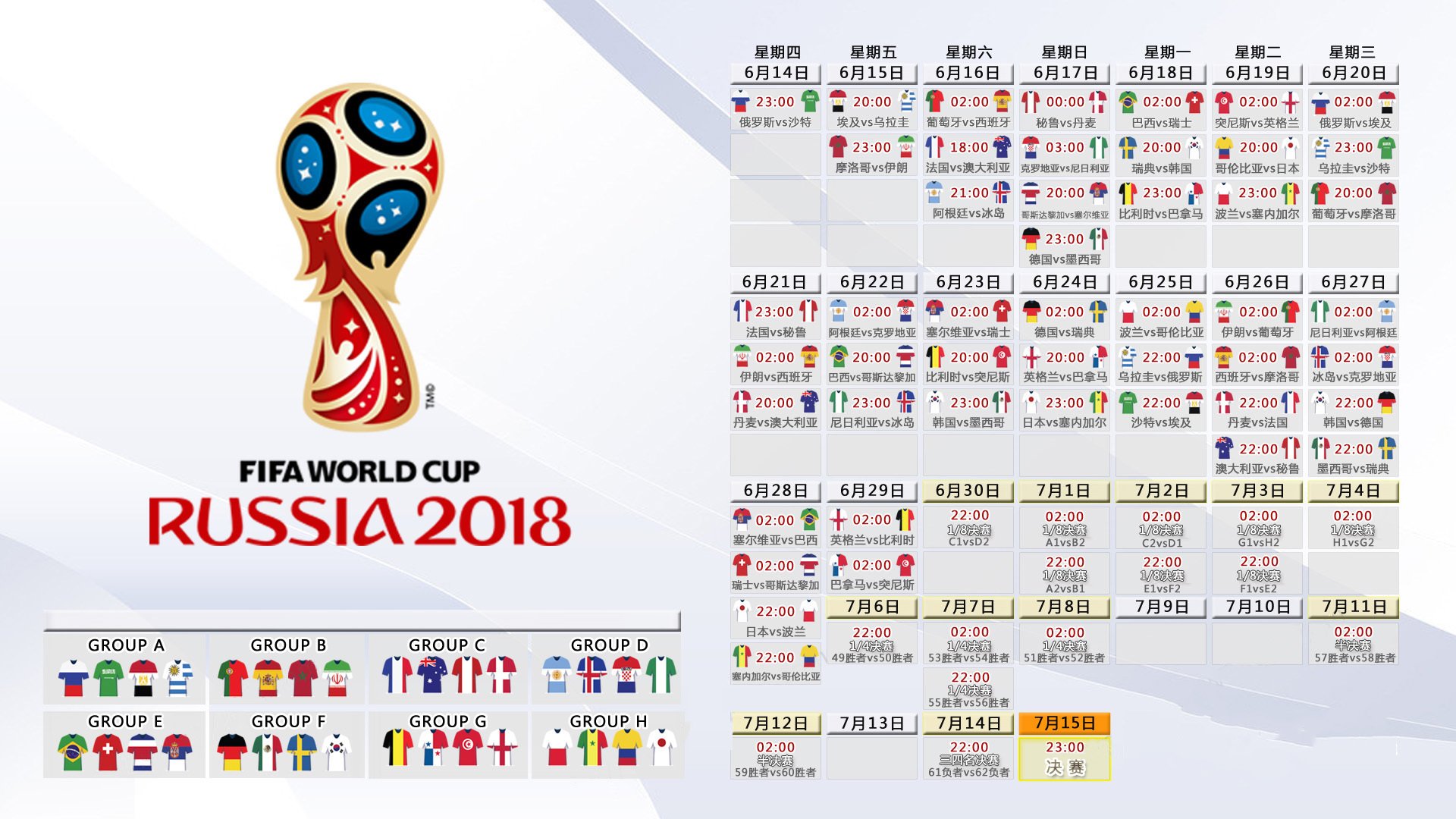 开云体育在线-哈基米闪耀全场，美国风暴席卷G组，2026世界杯揭幕战美国完胜泰国