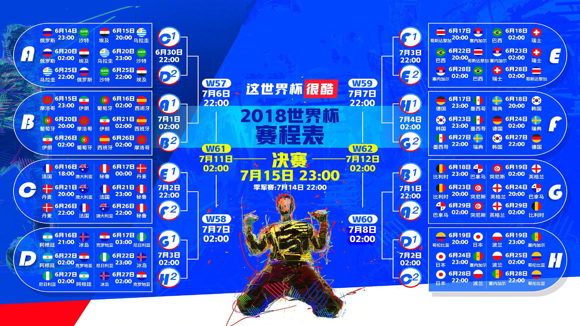 世界杯头名之争,阿根廷力克德国,塔雷米导演经典一战,战术博弈成就胜利